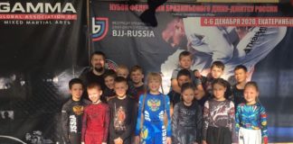 Семинар по смешанным единоборствам 17.10.2021
