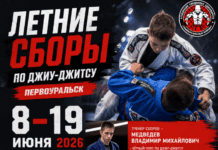 🥋 Почему тренировочные сборы так важны для спортсмена?
