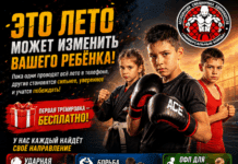 🔥 ЭТО ЛЕТО МОЖЕТ ИЗМЕНИТЬ ВАШЕГО РЕБЁНКА! 🔥