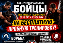 🥋 ХОТИТЕ НАУЧИТЬСЯ БОРОТЬСЯ И УМЕТЬ ПОСТОЯТЬ ЗА СЕБЯ? 🥊