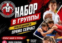 🥋 НАБОР В ГРУППЫ ОТКРЫТ! Присоединяйтесь к АСЕ «Универсальные Бойцы» уже сегодня! 🔥
