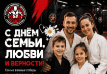 ❤ С ДНЁМ СЕМЬИ, ЛЮБВИ И ВЕРНОСТИ! ❤
