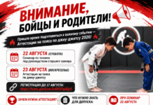 ВНИМАНИЕ, БОЙЦЫ И РОДИТЕЛИ! 📣