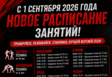 🥋 НОВЫЙ УЧЕБНЫЙ ГОД — НОВЫЕ ЦЕЛИ! 🔥