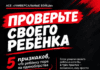 🔥 5 признаков, что ребёнку пора на единоборства