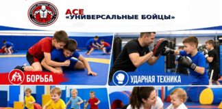 🔥 Тренировки продолжаются всё лето!